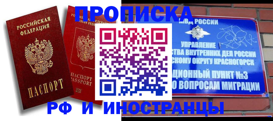 форма 3 в Саянске