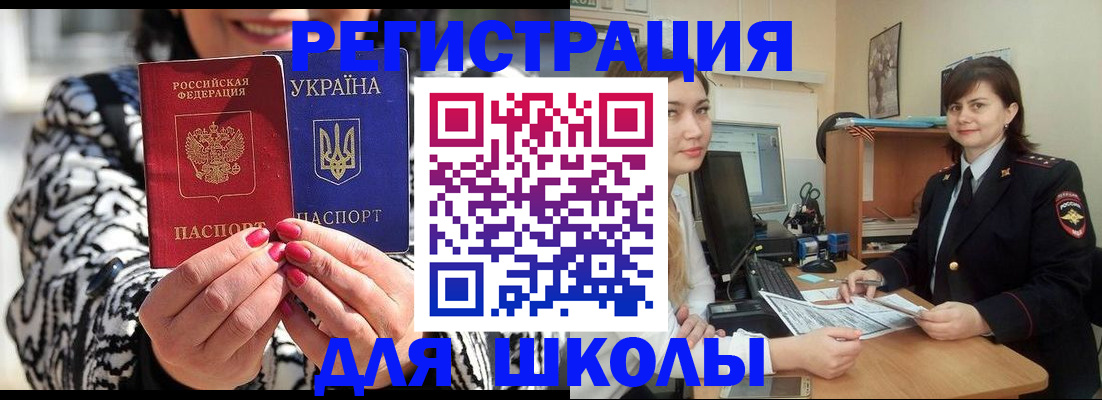 прописка гарантия в Саянске